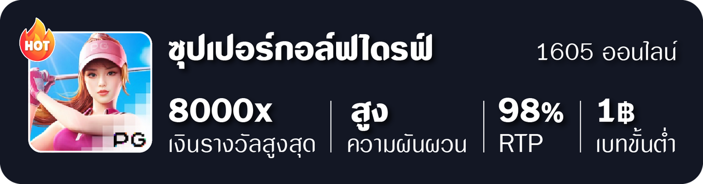 TKB777